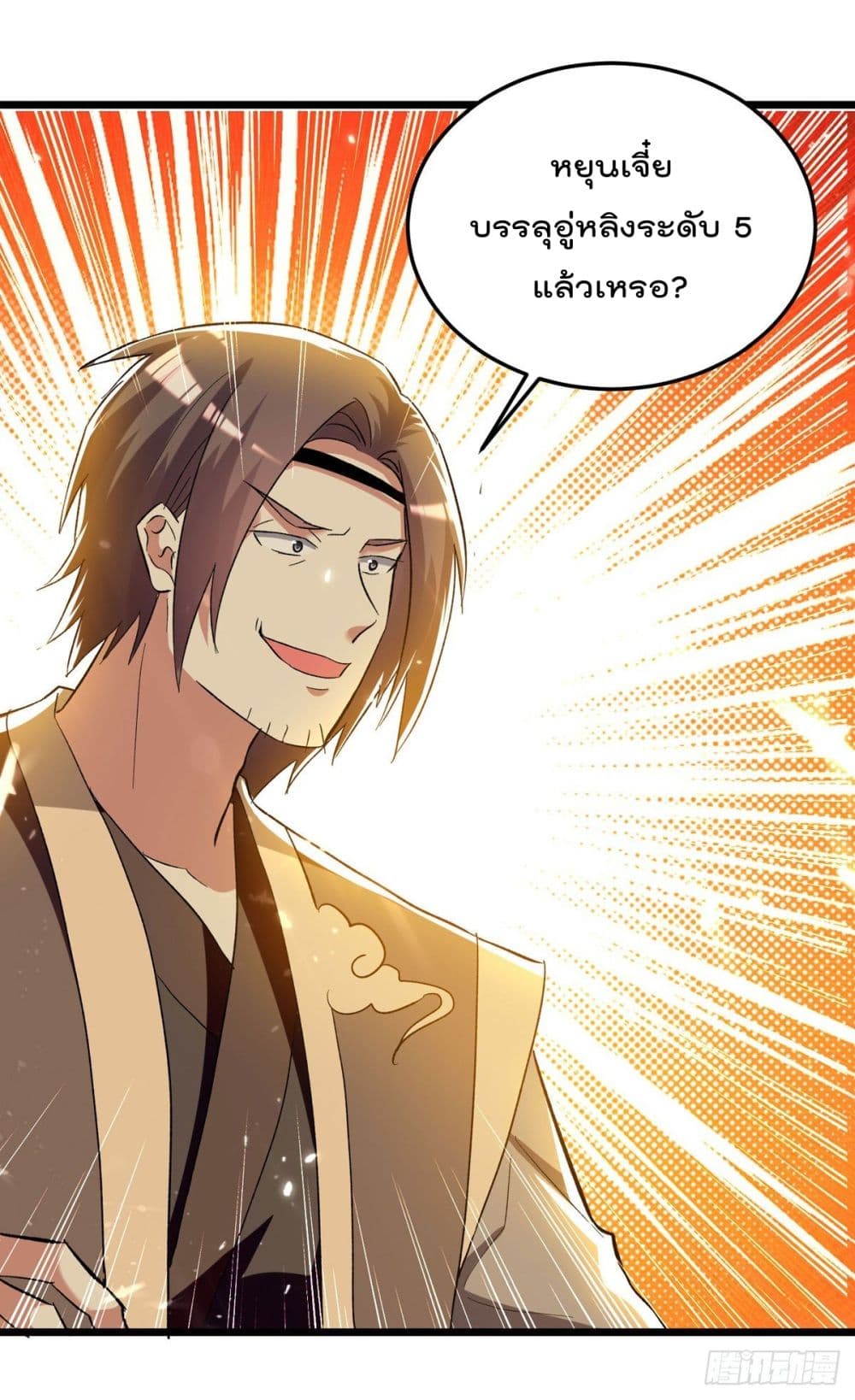 Emperor LingTian 221 (6)